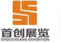 首創(chuàng)專注展覽設(shè)計，展覽裝飾，展覽特裝,展覽設(shè)計制作,展覽工程的展覽搭建公司